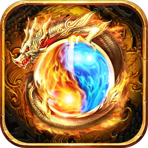 复古传世金装裁决