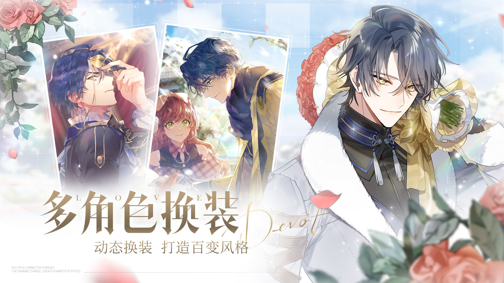 少女的王座3.0.0暑期新版本官方更新版图片1