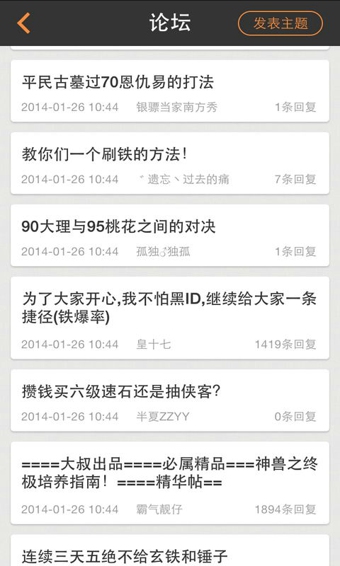 老虎游戏 v3.0.5