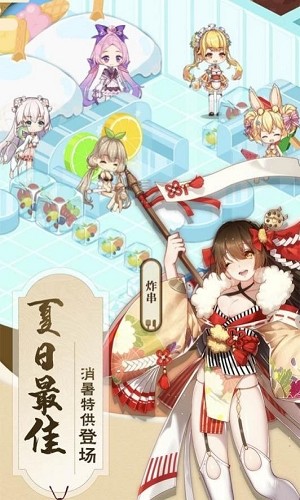 萌娘姬次元料理 2024-06-25 15:08