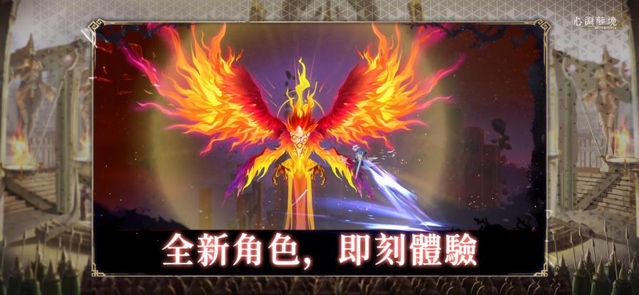 心渊梦境手机版 V 1.0