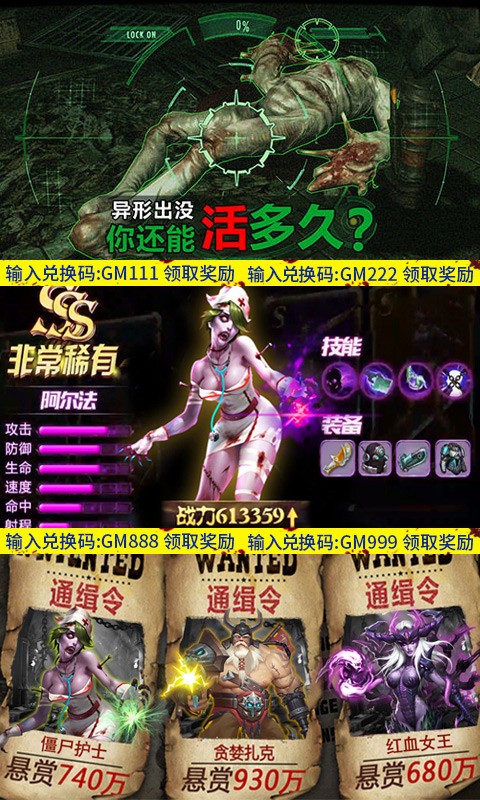 王者枪战之英雄传奇 2023-03-21 11:40