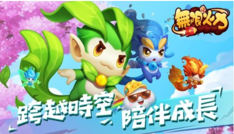 无限火力 2020-07-28 09:35