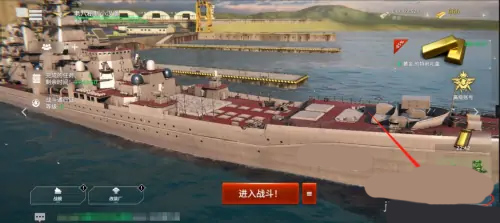 现代战舰官方版