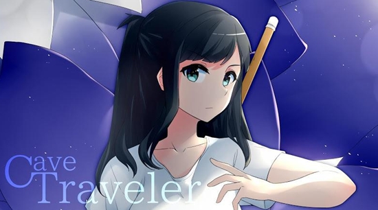 洞窟旅人