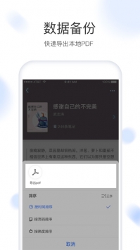 流书 v2.0.5