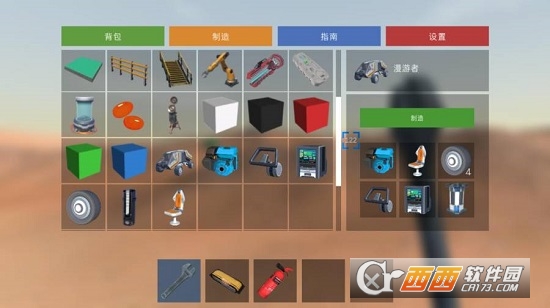 火星生存汉化版 v1.1 安卓版