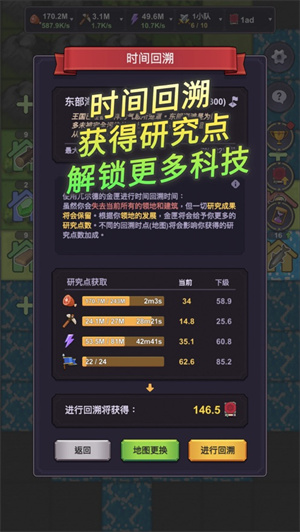 精灵王国解锁版单机版 v3.3.3