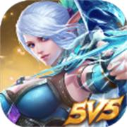 决胜巅峰5v5国际服