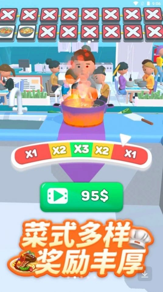 幸运美食街红包版  v0.9.2304061952