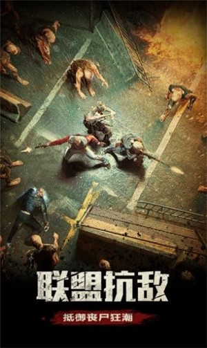 明日地平线之霸略征战 v1.1.14