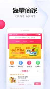 1药城ios版 v3.2.5