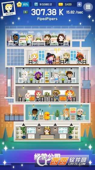 点击钱硅谷 v1.7.0安卓版