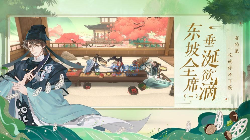 忘川风华录破解版无限内购 v0.15.0