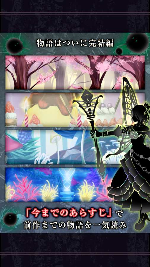 剪影少女3 v3.1.0