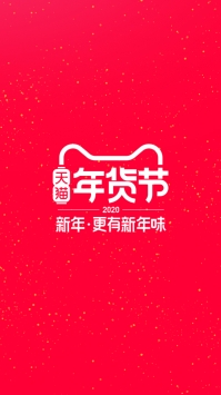 一淘安卓版 v3.1.5