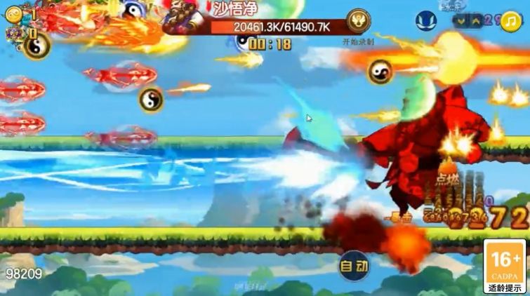 暴走天宫游戏安卓版  v4.3.2