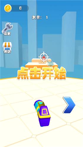 射击机器人 2021-10-27 13:57