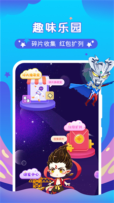 萌宠总动员 v4.2.6