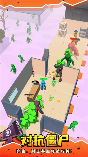 僵尸小火车  v1.2.78