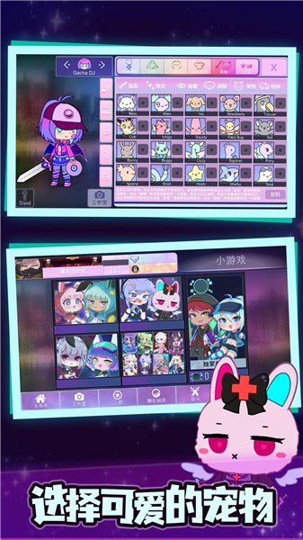 加查俱乐部正版中文  v1.0.0