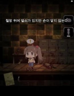 逃出恐怖房间3汉化版中文手机版  v4.2.3