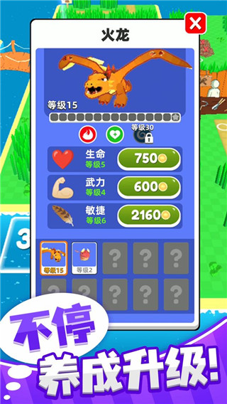 梦幻精灵小岛免费版 v1.2.0