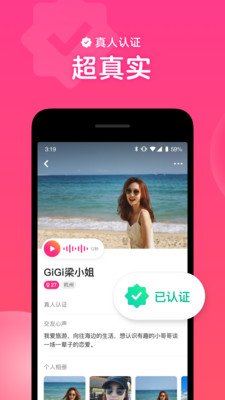 心遇相亲.jpg