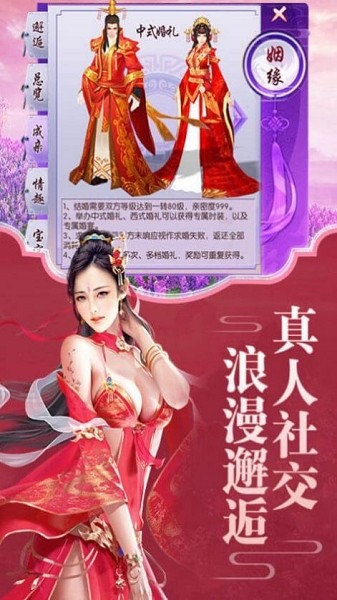 梦幻长生诀 2020-09-06 10:10