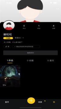 齐忆视频截图1