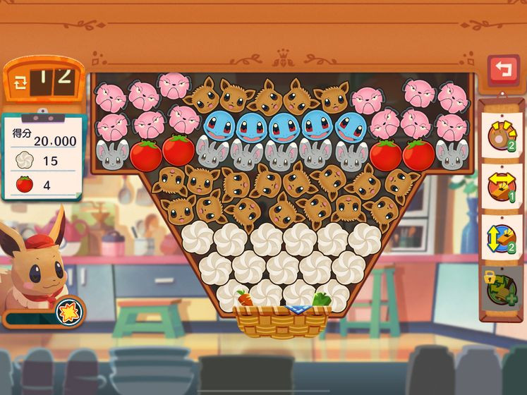 神奇宝贝咖啡厅  v1.0