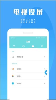 手游录屏大师 2020-05-15 10:02
