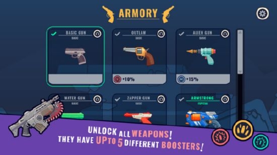 翻转火枪 翻转火枪