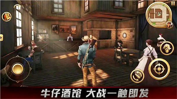 牛仔生活模拟器2023最新版 v3.0.0