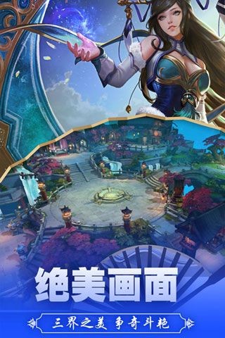 西游诀  v1.0.1