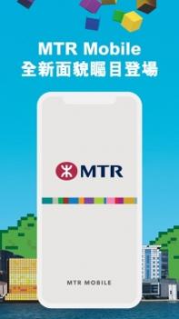 MTRMobile v3.0.5