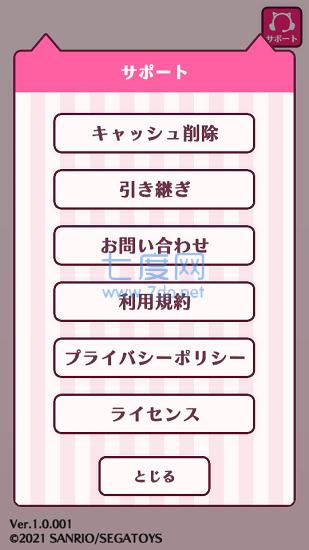Beatcats汉化版 v1.0.001