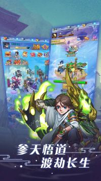 问鼎封神独剑天下 v3.0.5