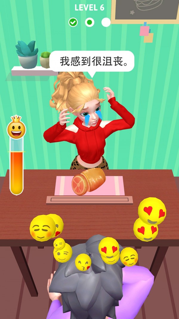 恶搞女朋友游戏官方版图片1