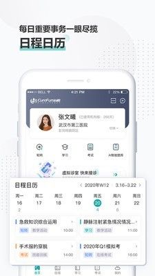 治趣机构版 版本:v2.2.1