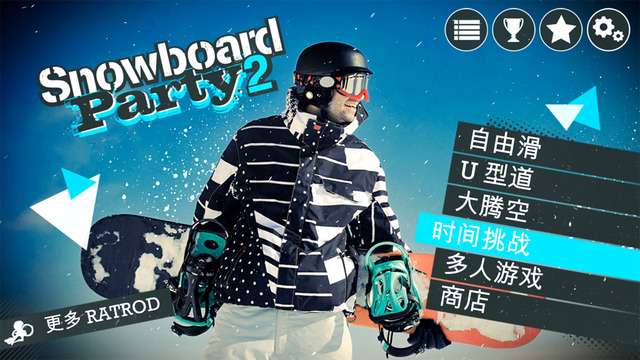 安卓滑雪板盛宴2金币最新版 v1.0.4