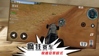 无限迷途战场 v3.0.5