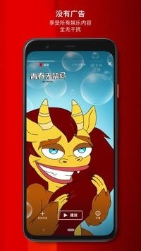 Netflix Games v3.0.5