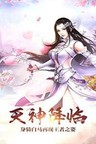 天尊地魔游戏 v1.6