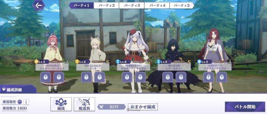 我想成为影之强者国际服 v2.4.1