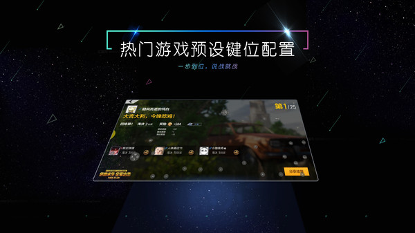 小y游戏tv电视版 版本:v3.5.1
