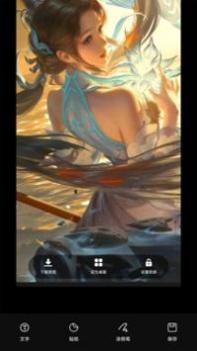 易拼 v3.0.5