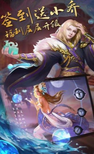 方舟三国手游服务器官方版  v3.5.2