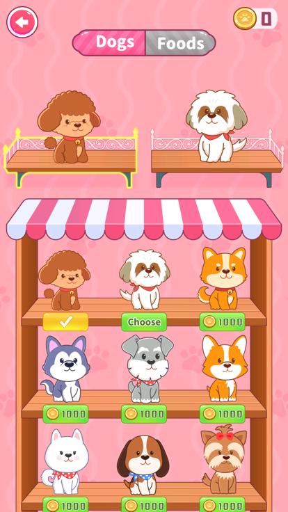 贪吃汪星人  V 1.0.0