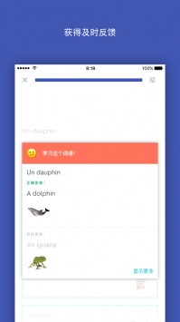 Quizletios版 v2.0.5